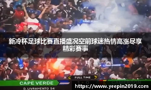 球友