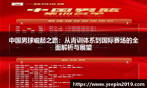 qy球友会