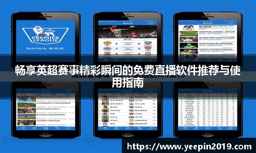 球友会