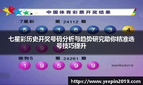 qy球友会
