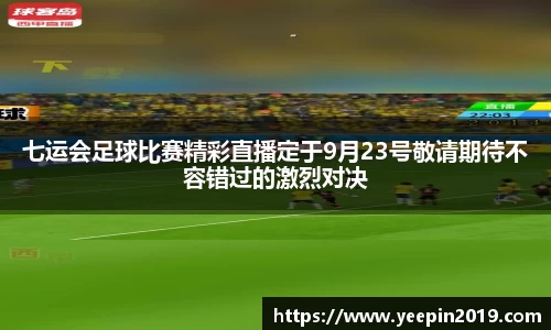 球友